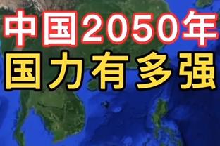 小雷谈哈弗茨进球被吹：现在的手球规则就是垃圾